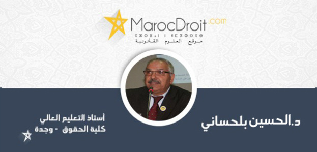 الدعوة إلى تحرر المرأة بين خصوصيات الهوية ومقتضيات الحداثة الدعوة إلى تحرر المرأة بين خصوصيات الهوية ومقتضيات الحداثة