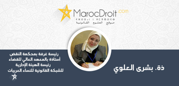 رياض النظم والقوافي لمدونة الشغل