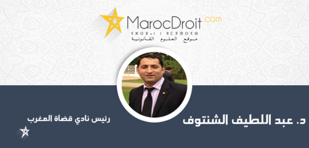 ملامح حول الخطوط العامة والعريضة للانتكاسة الدستورية لمشاريع القضاء