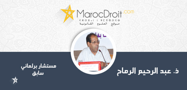 نحو اتفاق اجتماعي جديد ومهيكل نحو اتفاق اجتماعي جديد ومهيكل