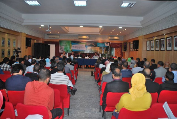 التقرير الختامي للندوة العلمية الوطنية حول موضوع: دور المتدخلين في مجال التحفيظ العقاري في تكريس الأمن العقاري للمعاملات العقارية بالمغرب التقرير الختامي للندوة العلمية الوطنية حول موضوع: دور المتدخلين في مجال التحفيظ العقاري في تكريس الأمن العقاري للمعاملات العقارية بالمغرب