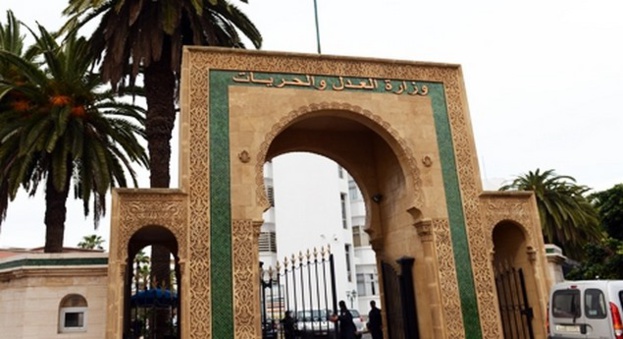 الإعلان عن الامتحان المهني للمتمرنين لولوج مهنة التوثيق دورة 26-27 دجنبر 2015 - آخر أجل 30 نونبر 2015 الإعلان عن الامتحان المهني للمتمرنين لولوج مهنة التوثيق دورة 26-27 دجنبر 2015 - آخر أجل 30 نونبر 2015 