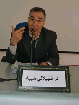 القطاعات والمؤسسات والمقاولات، المرافق والأموال العمومية، مقاربة جدلية للشأن العام الوطني القطاعات والمؤسسات والمقاولات، المرافق والأموال العمومية، مقاربة جدلية للشأن العام الوطني