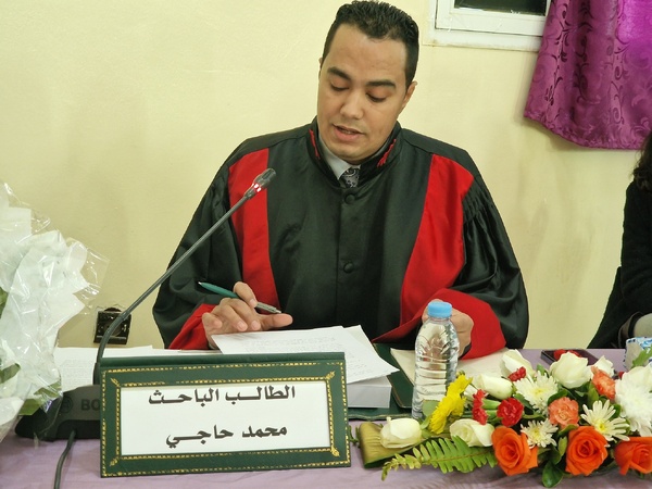 الناظور: مناقشة أطروحة للباحث محمد حاجي تحت عنوان قاعدة التطهير الناتجة عن التحفيظ بين الإطلاق والتقييد الناظور: مناقشة أطروحة للباحث محمد حاجي تحت عنوان قاعدة التطهير الناتجة عن التحفيظ بين الإطلاق والتقييد