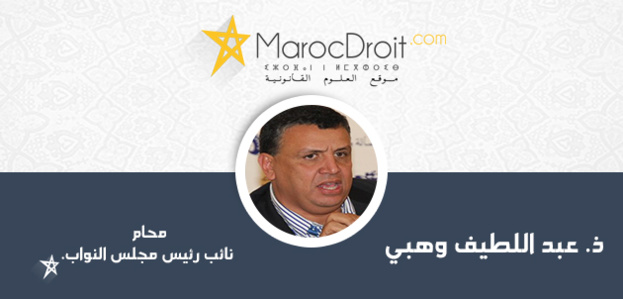 تمثيلية الأمة ودستورية التجريد (تعليق على قرار المحكمة الدستورية) تمثيلية الأمة ودستورية التجريد (تعليق على قرار المحكمة الدستورية)