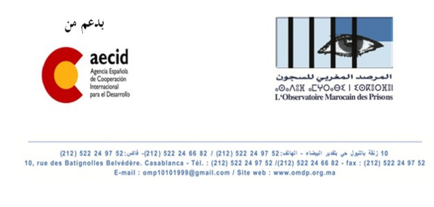 المرصد المغربي للسجون  يقدم دراسة حول المنظومة القانونية للسجون بالمغرب