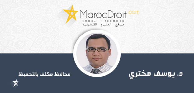 إثبات التصرفات العقارية إثبات التصرفات العقارية