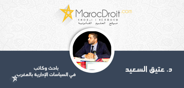 الرقابة الإدارية ودورها في تجويد الأداء الإداري بالقطاع العام 