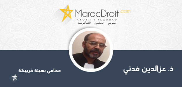 حق وحصانة الدفاع أية حدود؟ حينما يراد تحويل دور المحامي من دفاع إلى متهم حق وحصانة الدفاع أية حدود؟ حينما يراد تحويل دور المحامي من دفاع إلى متهم