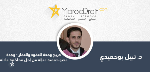 إلى كل معنِيٍّ .. عن القيمة المضافة لمبدأ تكافؤ الفرص في الترشح للمباريات يُحَدِّثُونَكَ.