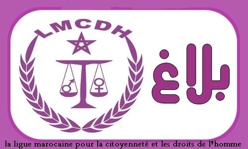 بلاغ الرابطة المغربية للمواطنة وحقوق الإنسان بخصوص متابعة قضاة الرأي