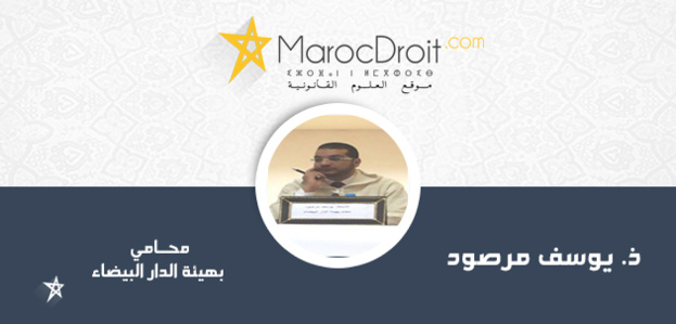 توفيق بوعشرين والقضاء .. وازدواجية الخطاب