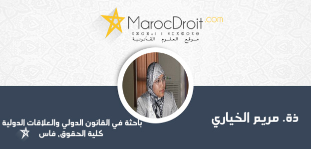 المساعدات الخارجية للمغرب: المحددات والأهداف