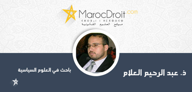 فيما بين حريّة التعبير والموقِف السياسي من انفِصال: حالة القُضاة فيما بين حريّة التعبير والموقِف السياسي من انفِصال: حالة القُضاة