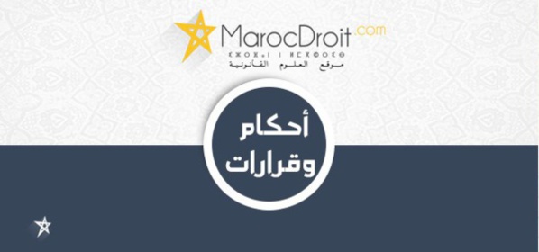 محكمة النقض: القرار الصادر عن العامل بامتناعه عن تسخير القوة العمومية لتنفيذ قرار استئنافي نهائي بالإفراغ هو قرار سلبي وذو أثر مستمر لا يتقيد فيه الطاعنون بأجل معين لرفع دعوى الإلغاء بل ينفتح لهم أجل جديد بكل تظلم يتقدمون به محكمة النقض: القرار الصادر عن العامل بامتناعه عن تسخير القوة العمومية لتنفيذ قرار استئنافي نهائي بالإفراغ هو قرار سلبي وذو أثر مستمر لا يتقيد فيه الطاعنون بأجل معين لرفع دعوى الإلغاء بل ينفتح لهم أجل جديد بكل تظلم يتقدمون به