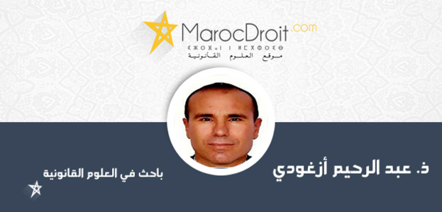 صندوق ضمان الموثقين كأداة لتحقيق الأمن التعاقدي