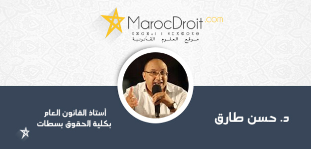 ملاحظات على هامش قراري المجلس الدستوري رقم 981/15 و 982/15 ملاحظات على هامش قراري المجلس الدستوري رقم 981/15 و 982/15