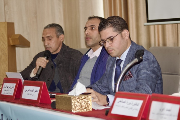 تقرير أشغال الندوة الدولية الأولى حول موضوع " القضاء الدستوري وتطور حماية الحقوق والحريات" بكلية العلوم القانونية والاقتصادية والاجتماعية بأيت ملول، جامعة ابن زهر.