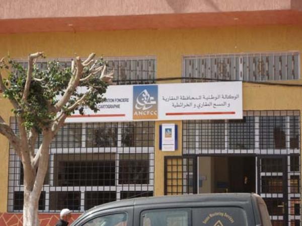 مذكرة في شأن الاستيلاء على عقارات الغير