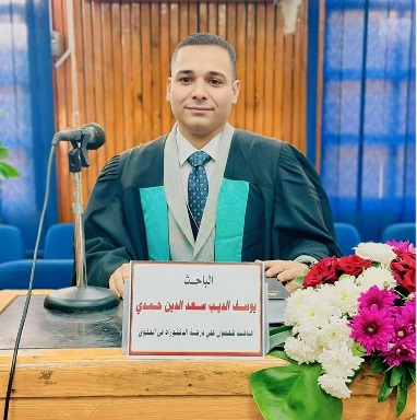 درجات التقاضي في القرآن الكريم: تنظيم إلهي لإقامة العدل درجات التقاضي في القرآن الكريم: تنظيم إلهي لإقامة العدل