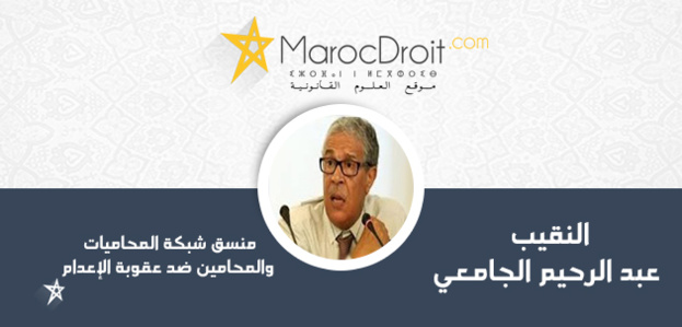 التقــــــادم يسقط  تنفيذ الإعدام...