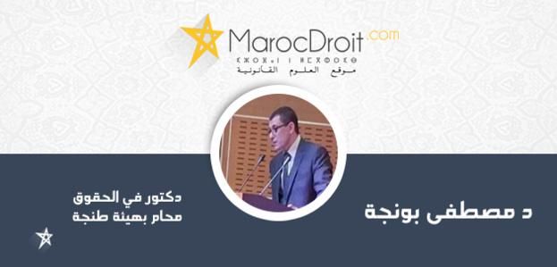 واجب تحفظ القاضي .. دراسة مقارنة
