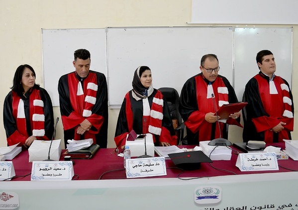 الناظور: مناقشة أطروحة للباحث عبد السلام مصلوح في موضوع  صعوبات المقاولة والضمانات العينية‏