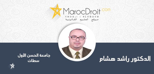 شرح الكتاب السادس من مدونة الأسرة المغربية  أحكام الميراث (المادة 321 إلى 368)