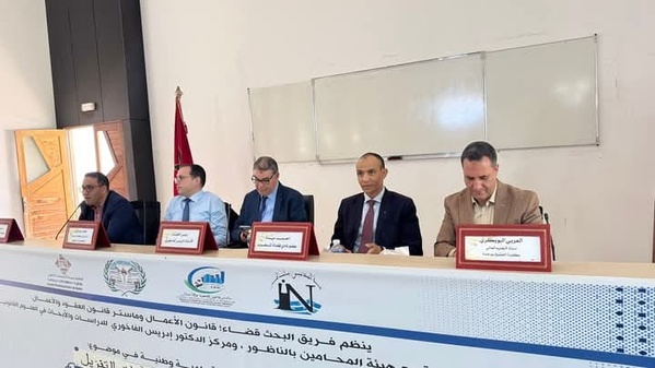 الناظور: ندوة علمية وطنية حول موضوع: العقوبات البديلة وآفاق التنزيل الناظور: ندوة علمية وطنية حول موضوع: العقوبات البديلة وآفاق التنزيل