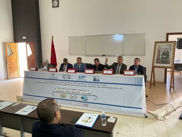 الناظور: ندوة علمية وطنية حول موضوع: العقوبات البديلة وآفاق التنزيل الناظور: ندوة علمية وطنية حول موضوع: العقوبات البديلة وآفاق التنزيل