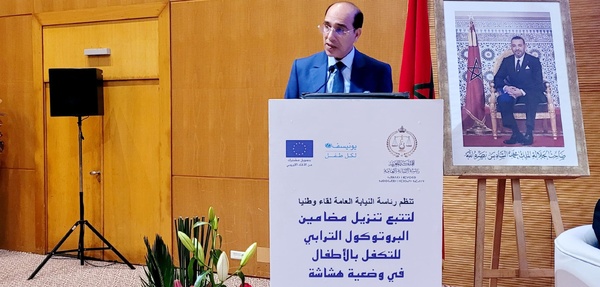 كلمة رئيس النيابة العامة خلال اللقاء الوطني لتتبع تفعيل البروتوكول الترابي للتكفل بالأطفال في وضعية هشاشة