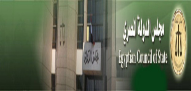 مجلس الدولة المصري: المستقر عليه أن العمل التشريعى وإصدار القوانين يختلف تماماً عن العمل الإدارى، فالأخير وحده هو الذى تدخل منازعاته فى اختصاص القضاء الإدارى ومن ذلك القرارات الصادرة عن السلطة التنفيذية وإن تناولت قواعد لائحية أو تنظيمية ذات صفة عامة مجلس الدولة المصري: المستقر عليه أن العمل التشريعى وإصدار القوانين يختلف تماماً عن العمل الإدارى، فالأخير وحده هو الذى تدخل منازعاته فى اختصاص القضاء الإدارى ومن ذلك القرارات الصادرة عن السلطة التنفيذية وإن تناولت قواعد لائحية أو تنظيمية ذات صفة عامة