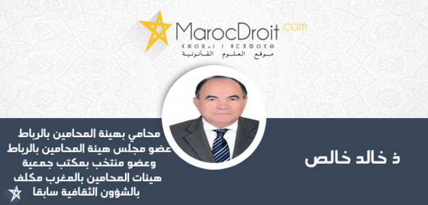 المحامي والقاضي أية علاقة؟ المحامي والقاضي أية علاقة؟