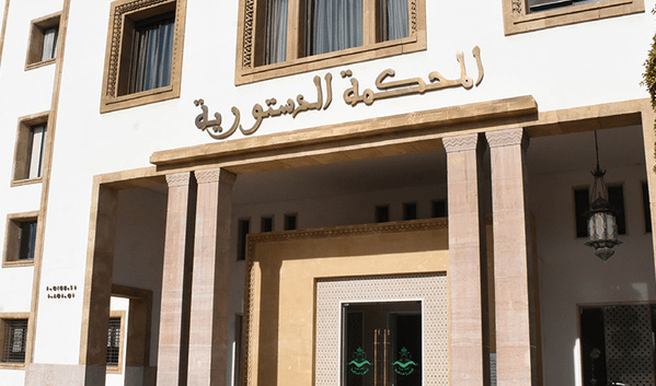 قرار المحكمة الدستورية بشأن تعديلات النظام الداخلي لمجلس النواب بتاريخ 4 غشت 2025 قرار المحكمة الدستورية بشأن تعديلات النظام الداخلي لمجلس النواب بتاريخ 4 غشت 2025