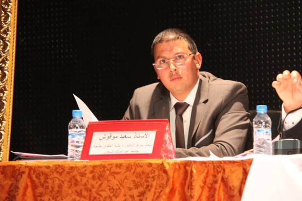 قضـاة وأساتذة وخبراء يناقشون موقع الجريمة الإلكترونية في التشريع المغربي بمدينـة ورزازات