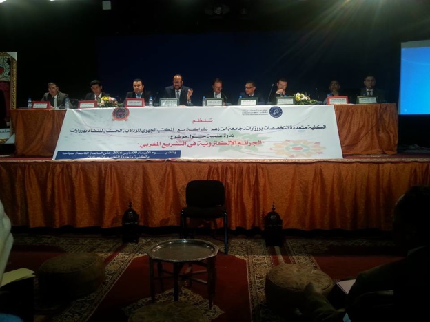 قضـاة وأساتذة وخبراء يناقشون موقع الجريمة الإلكترونية في التشريع المغربي بمدينـة ورزازات قضـاة وأساتذة وخبراء يناقشون موقع الجريمة الإلكترونية في التشريع المغربي بمدينـة ورزازات