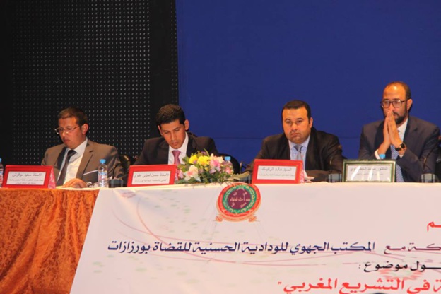 قضـاة وأساتذة وخبراء يناقشون موقع الجريمة الإلكترونية في التشريع المغربي بمدينـة ورزازات قضـاة وأساتذة وخبراء يناقشون موقع الجريمة الإلكترونية في التشريع المغربي بمدينـة ورزازات