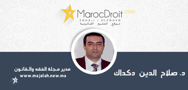 إرادة المواطن وكرامته من خلال قانون التبرع بالأعضاء إرادة المواطن وكرامته من خلال قانون التبرع بالأعضاء