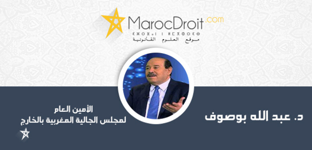 قضية الصحراء.. أي تواصل على المستوى الدولي؟
