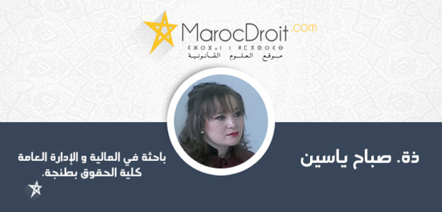 قانون المالية لسنة 2016 ومواصلة  إرساء دعائم التنمية بالأقاليم الصحراوية