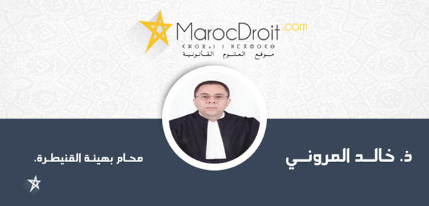 فصـل المقال فيما بين الطرد والحصانة من الانفصال