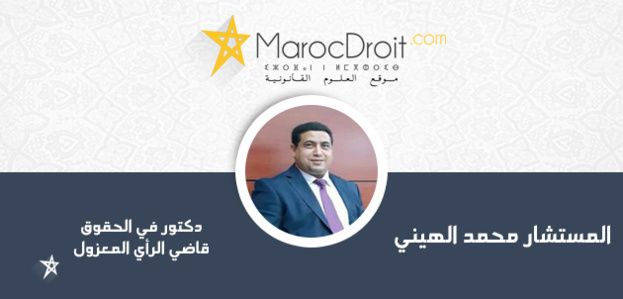 المجلس الدستوري يحسم في إختصاص البرلمان وحده بصلاحية وضع السياسة الجنائية بدل الحكومة.