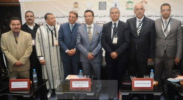 البيان الختامي للندوة الوطنية حول مشروع التنظيم القضائي رقم 38.15 البيان الختامي للندوة الوطنية حول مشروع التنظيم القضائي رقم 38.15