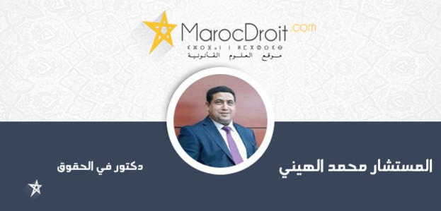 حق تقرير المصير والسيادة المغربية على الصحراء