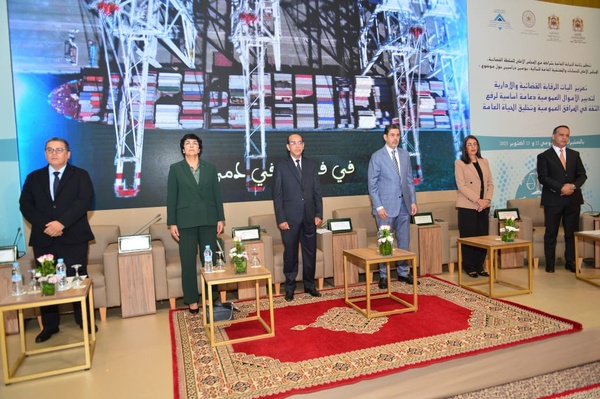 لقاء علمي حول موضوع: «تعزيز آليات الرقابة القضائية والإدارية لتدبير الأموال العمومية: دعامة أساسية لترسيخ الثقة في المرافق العمومية وتخليق الحياة العامة ».