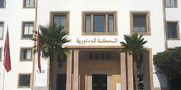 قرار المحكمة الدستورية المتعلق بقانون تنظيم الأحزاب السياسية