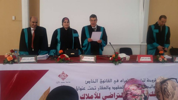 و ت ب في قانون العقود والعقار: مناقشة أطروحة لنيل الدكتوراه في القانون الخاص في موضوع: إقتناء الدولة للملك الخاص بالتراضي تحت إشراف الدكتور إدريس الفاخوري للباحثة ألطاف لوكيلي و ت ب في قانون العقود والعقار: مناقشة أطروحة لنيل الدكتوراه في القانون الخاص في موضوع: إقتناء الدولة للملك الخاص بالتراضي تحت إشراف الدكتور إدريس الفاخوري للباحثة ألطاف لوكيلي