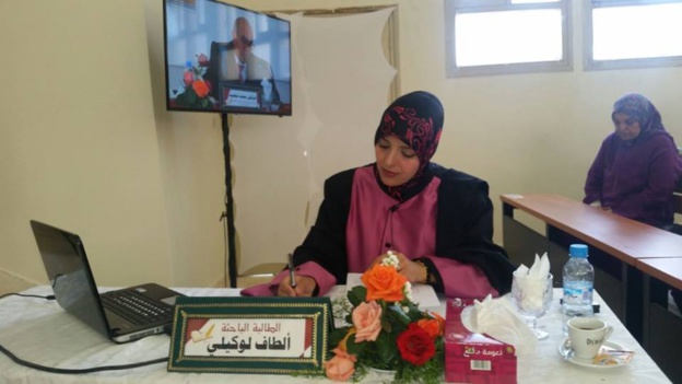 و ت ب في قانون العقود والعقار: مناقشة أطروحة لنيل الدكتوراه في القانون الخاص في موضوع: إقتناء الدولة للملك الخاص بالتراضي تحت إشراف الدكتور إدريس الفاخوري للباحثة ألطاف لوكيلي و ت ب في قانون العقود والعقار: مناقشة أطروحة لنيل الدكتوراه في القانون الخاص في موضوع: إقتناء الدولة للملك الخاص بالتراضي تحت إشراف الدكتور إدريس الفاخوري للباحثة ألطاف لوكيلي