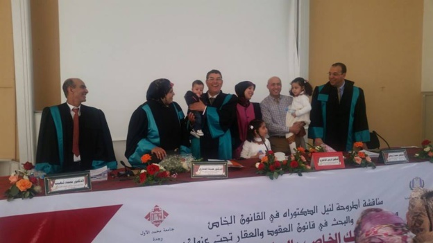 و ت ب في قانون العقود والعقار: مناقشة أطروحة لنيل الدكتوراه في القانون الخاص في موضوع: إقتناء الدولة للملك الخاص بالتراضي تحت إشراف الدكتور إدريس الفاخوري للباحثة ألطاف لوكيلي و ت ب في قانون العقود والعقار: مناقشة أطروحة لنيل الدكتوراه في القانون الخاص في موضوع: إقتناء الدولة للملك الخاص بالتراضي تحت إشراف الدكتور إدريس الفاخوري للباحثة ألطاف لوكيلي