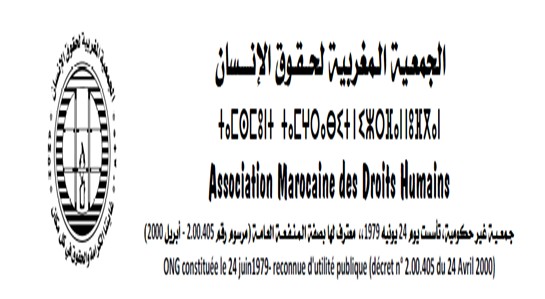 الجمعية المغربية لحقوق الإنسان: التقرير السنوي حول وضعية حقوق الإنسان بالمغرب خلال سنة 2015